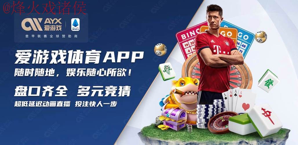 世界杯买球入口最新网址 世界杯买球入口最新网址