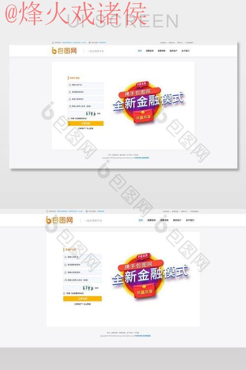 世界杯外围最新网址 世界杯外围最新网址