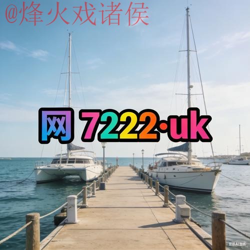 2026世界杯外围网站最新网址 2026世界杯外围网站最新网址
